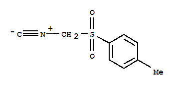 對甲基苯磺酰甲基異腈；TOSMIC
