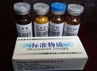 骨化三醇EP雜質(zhì)