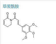 蓽茇酰胺