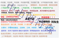 避蚊胺（N，N-二乙基間甲苯甲酰胺）供應(yīng)商 廠家直銷價格 大量現(xiàn)貨供應(yīng)