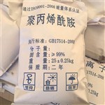 聚丙烯酰胺