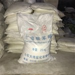 直銷優(yōu)質十溴聯(lián)苯醚