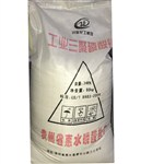 直銷優(yōu)質三聚磷酸鈉